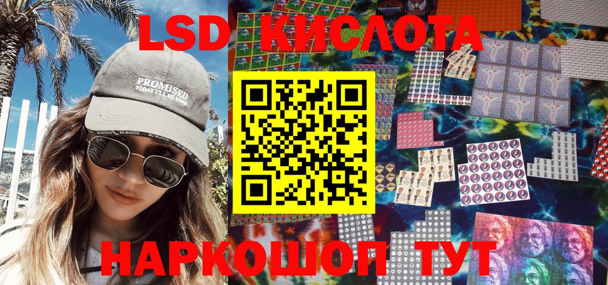 Марки NBOMe 1500мкг  Марки NBOMe  Гусиноозёрск 