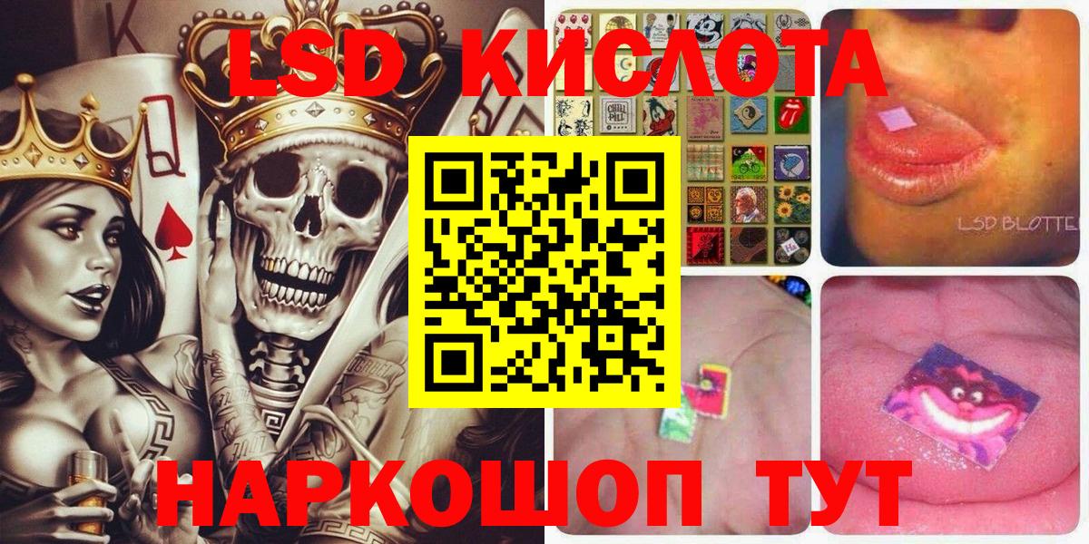 Гусиноозёрск  Марки 25I-NBOMe 1,5мг  Марки N-bome  Вход с VPN 