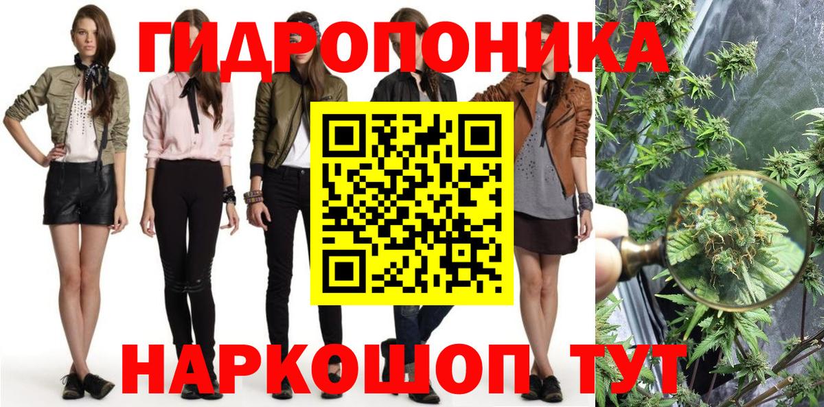 Бошки марихуана White Widow  Конопля LSD WEED  Вход с VPN  Каннабис VHQ  Бошки Шишки тримм  Гусиноозёрск 
