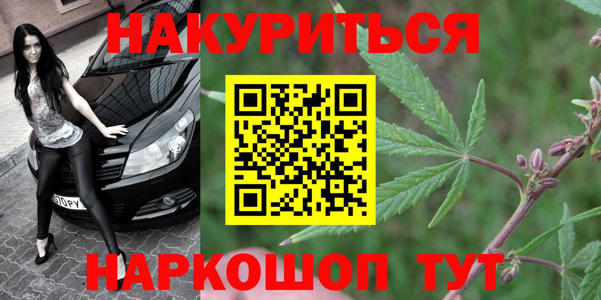 Бошки Шишки SATIVA & INDICA  Бошки марихуана марихуана  Гусиноозёрск  Бошки Шишки MAZAR 